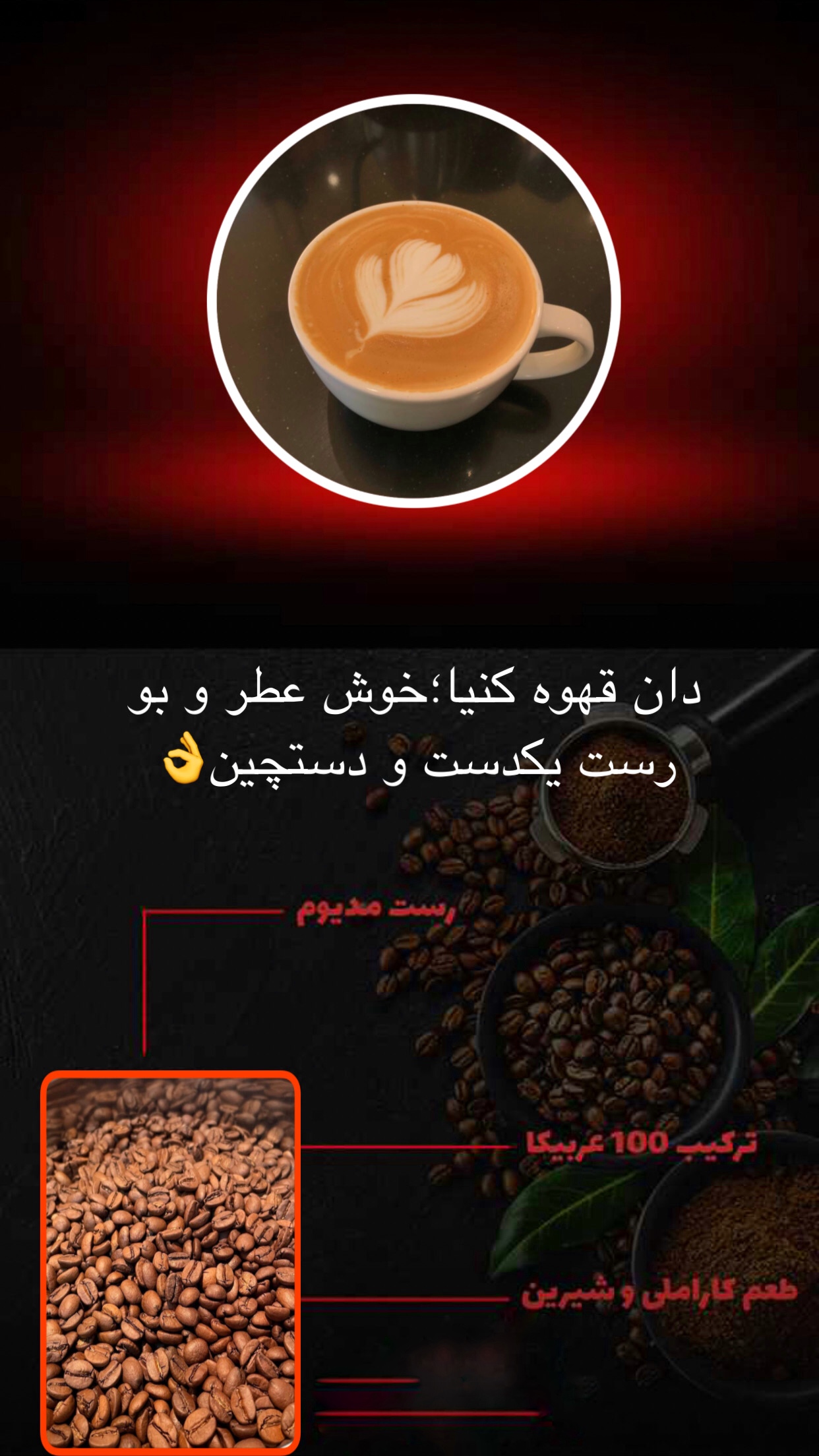 قهوه سینگل اورجین کنیا(عربیکا)